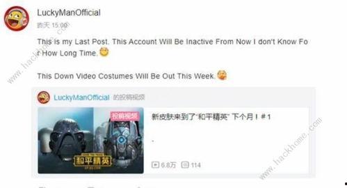 爆料新军需视频,震撼视频曝光神秘装备与战术革新 第1张 爆料新军需视频,震撼视频曝光神秘装备与战术革新 第1张