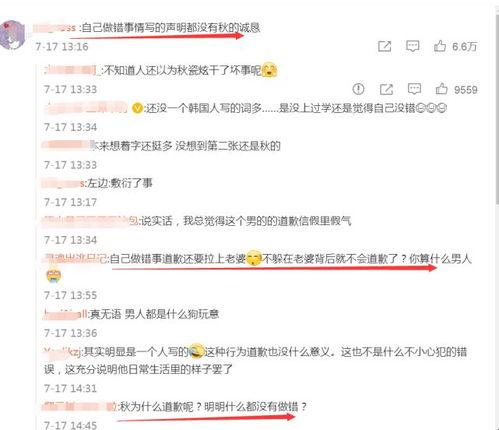 点击爆料视频怎么做的,轻松吸引观众眼球
