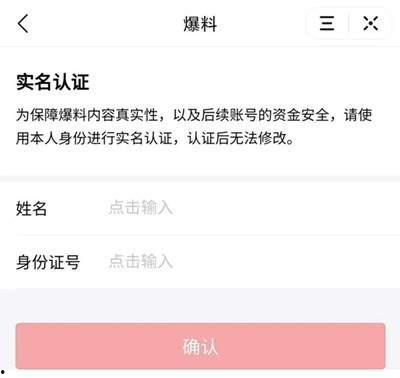 广州爆料今日头条视频最新,今日头条视频揭示惊人真相！