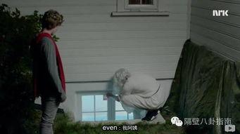 挪威的呻咛在线观看,在线揭秘北欧神秘声音之旅 第3张 挪威的呻咛在线观看,在线揭秘北欧神秘声音之旅 第3张