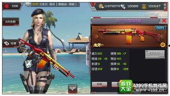 穿越手游版本爆料最新,奇幻冒险，等你来战！  第3张