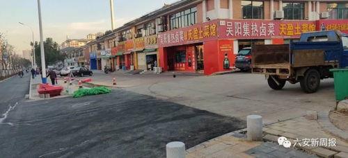 六安热心市民最新爆料,揭秘背后惊人真相!” 第1张 六安热心市民最新爆料,揭秘背后惊人真相!” 第1张