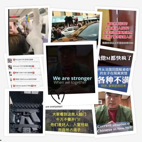 广州爆料事件视频最新版 第2张 广州爆料事件视频最新版 第2张