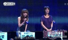 艾佳爆料非诚勿扰视频播放,视频播放背后的故事 第2张 艾佳爆料非诚勿扰视频播放,视频播放背后的故事 第2张